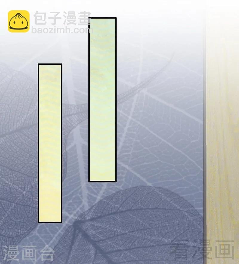 第84话 毁了她