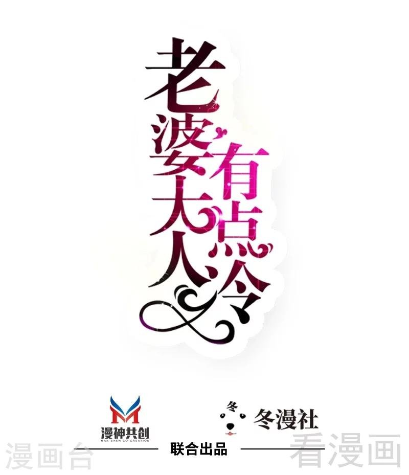 第85话 遗物陷阱