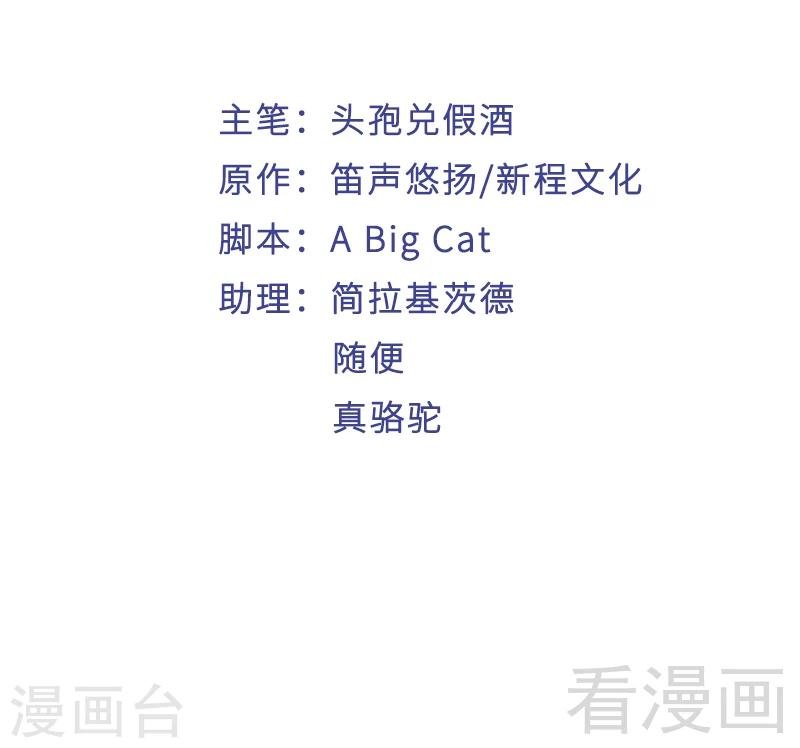第85话 遗物陷阱