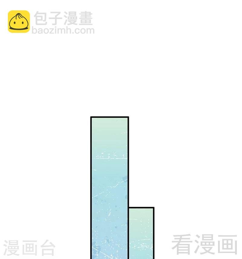 第85话 遗物陷阱