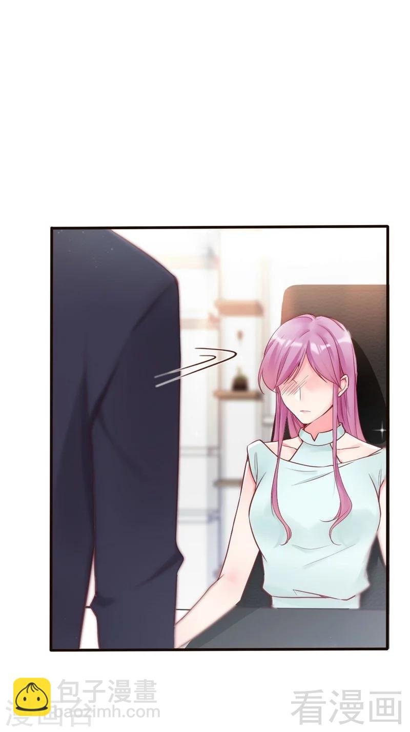 第85话 遗物陷阱