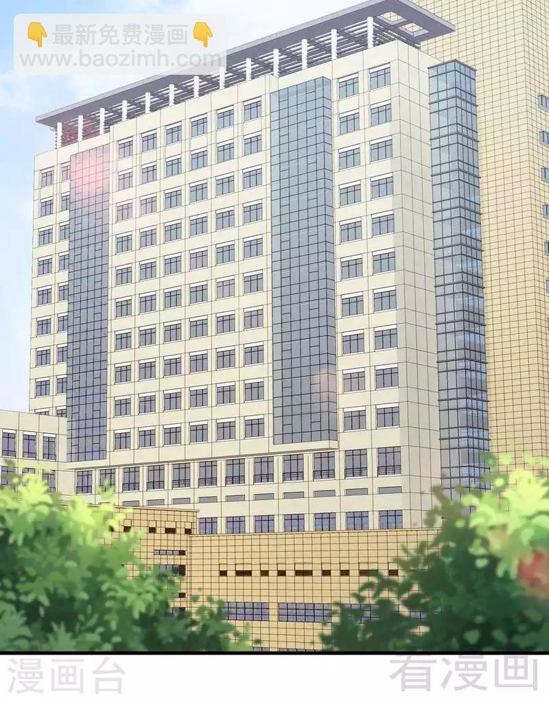 第85话 遗物陷阱