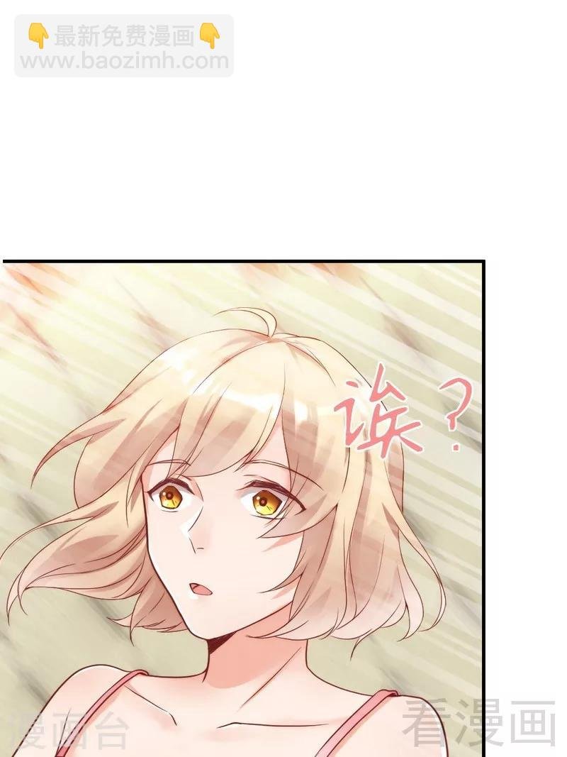 第85话 遗物陷阱