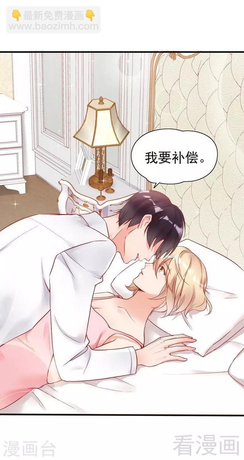 第85话 遗物陷阱