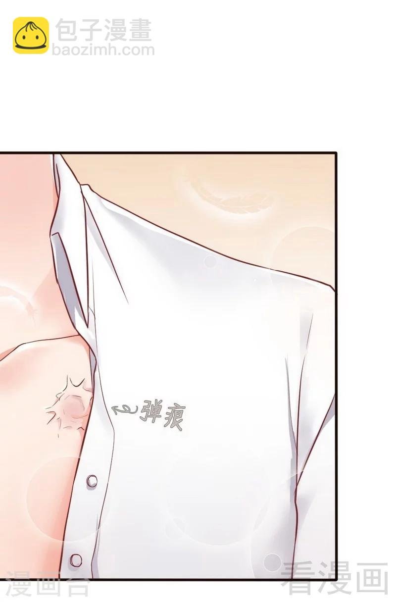 第85话 遗物陷阱
