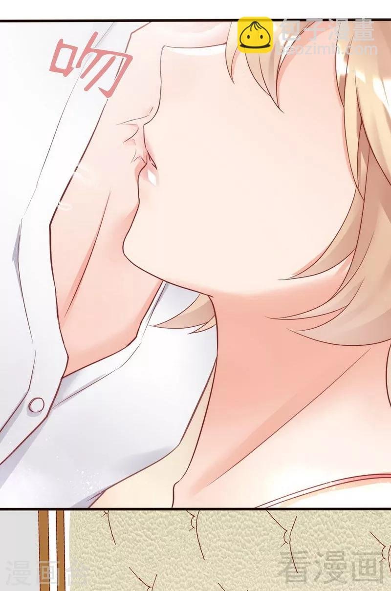 第85话 遗物陷阱