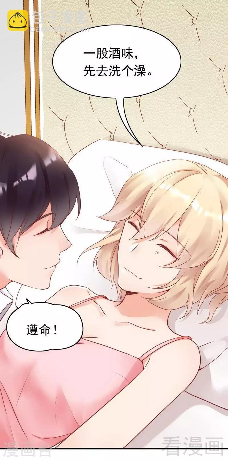 第85话 遗物陷阱