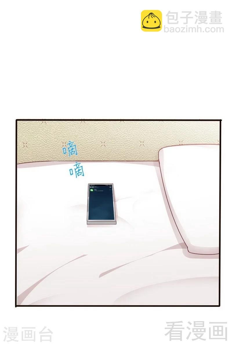 第85话 遗物陷阱