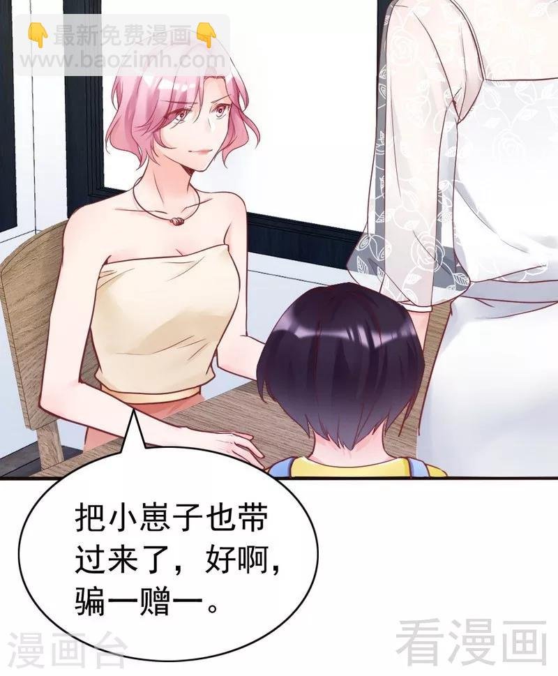 第85话 遗物陷阱