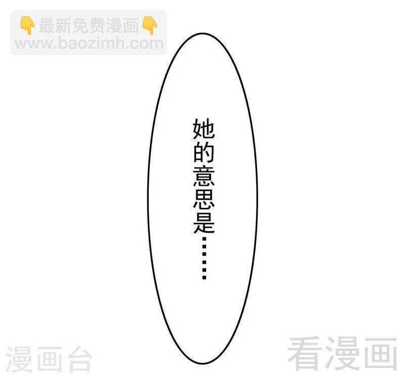 第85话 遗物陷阱