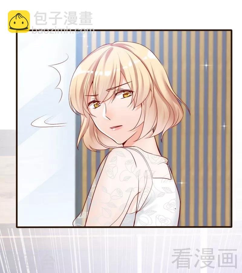 第85话 遗物陷阱