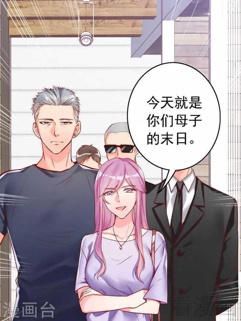 第85话 遗物陷阱