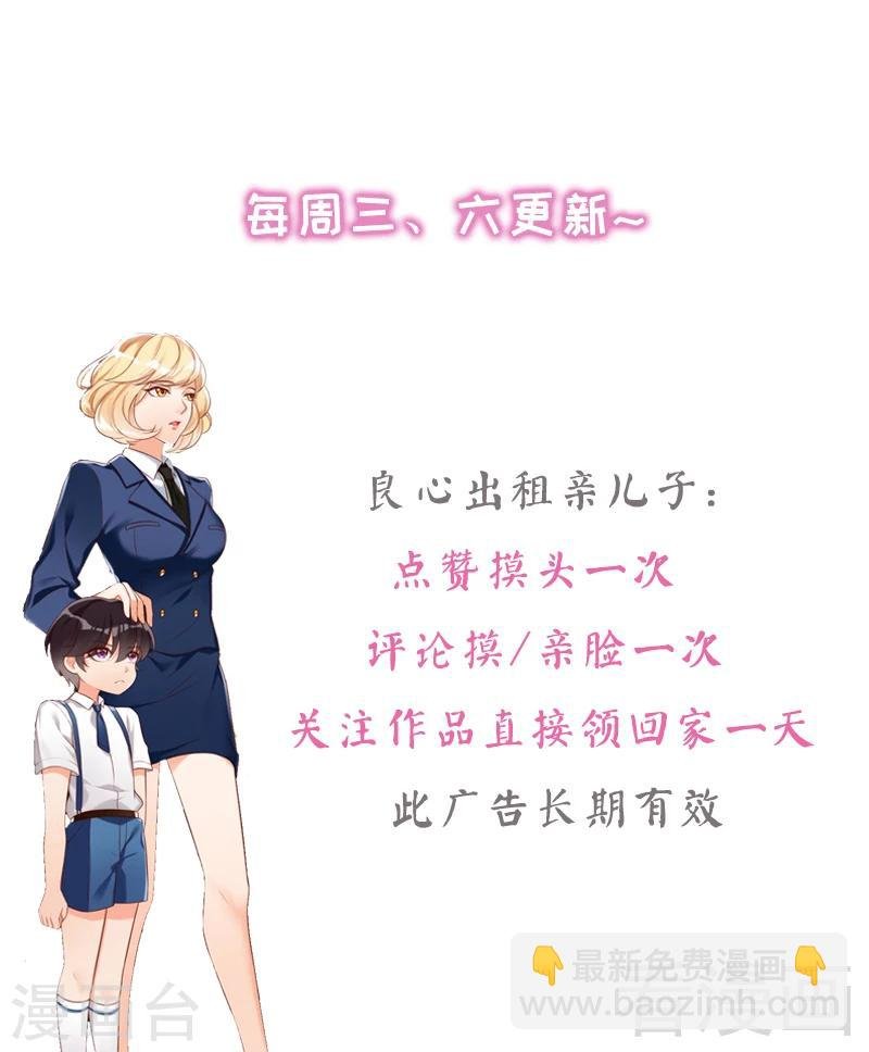 第85话 遗物陷阱