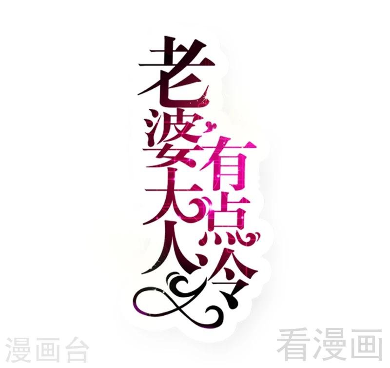 第86话 失联、追踪