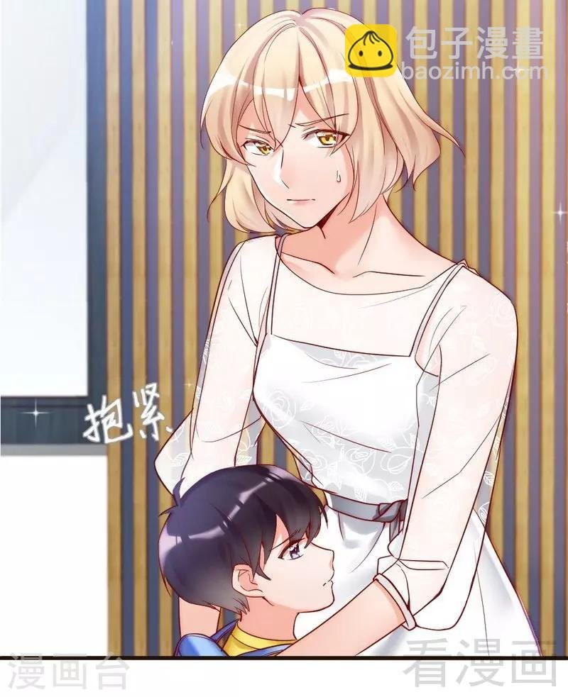 第86话 失联、追踪