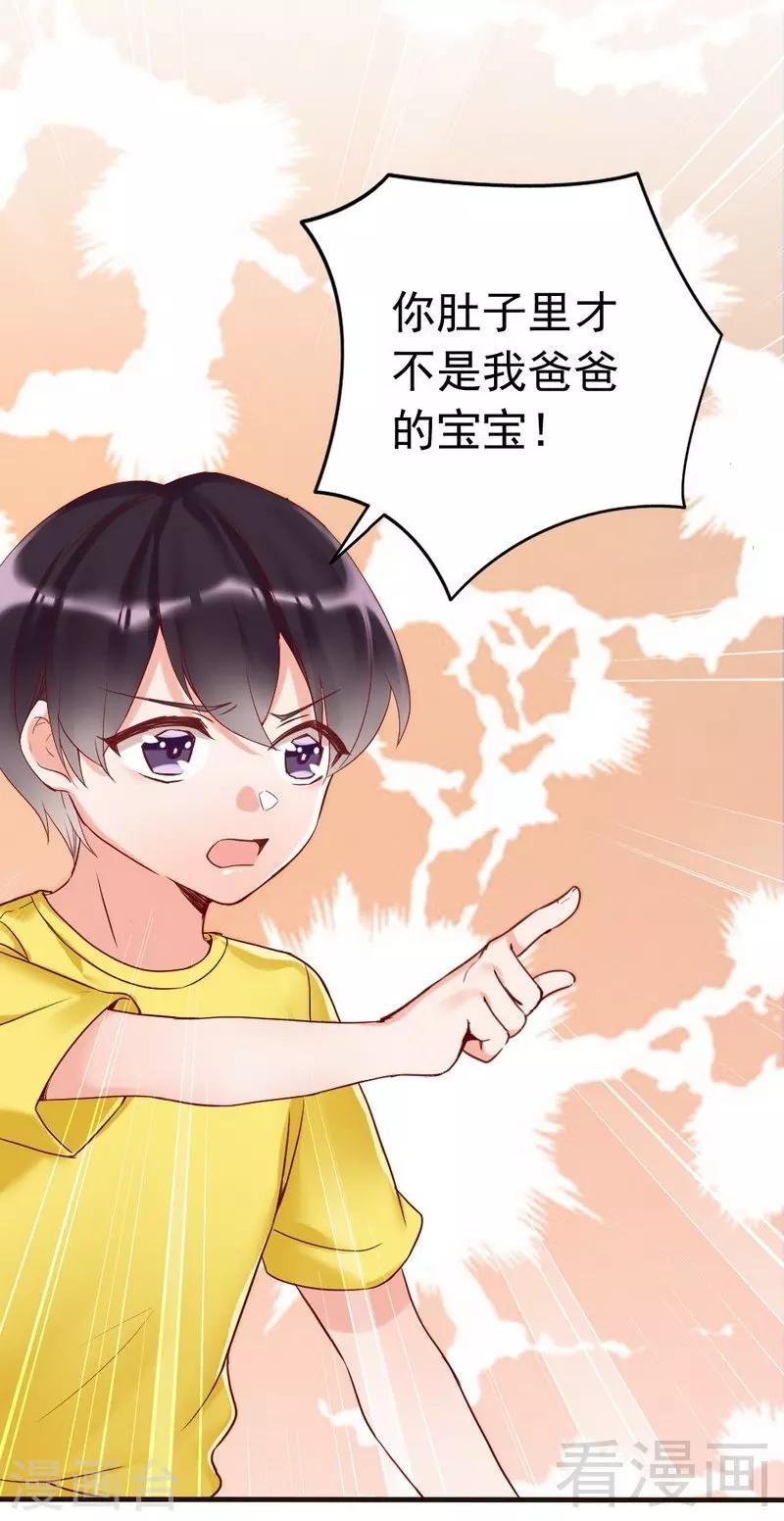 第86话 失联、追踪