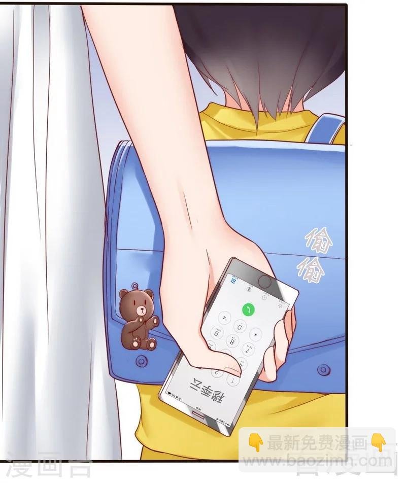 第86话 失联、追踪