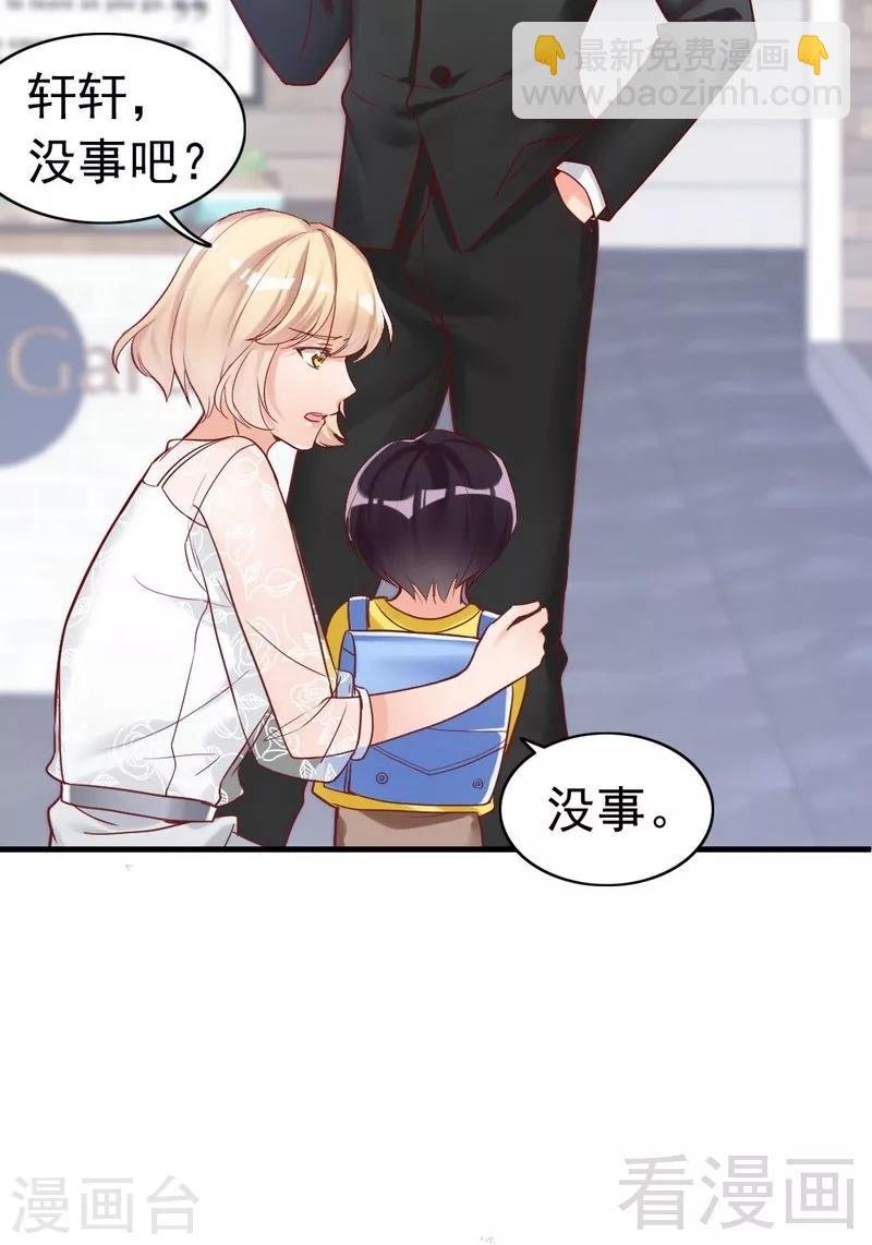 第86话 失联、追踪