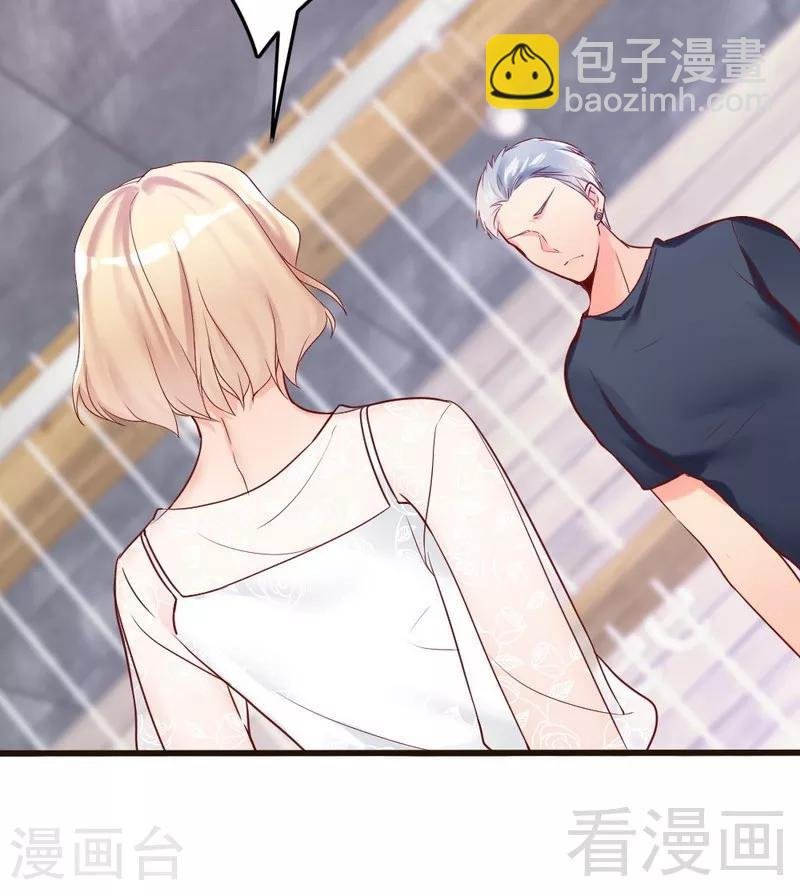 第86话 失联、追踪