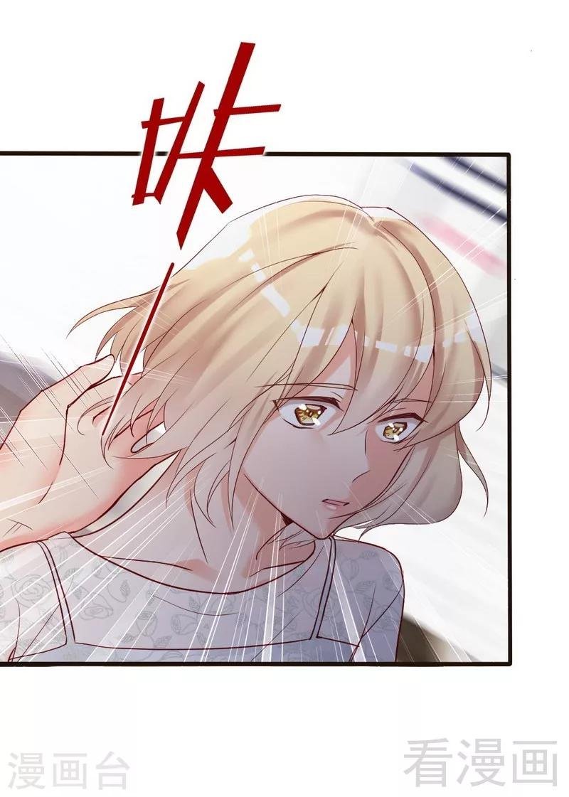 第86话 失联、追踪