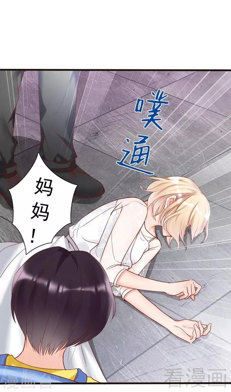 第86话 失联、追踪