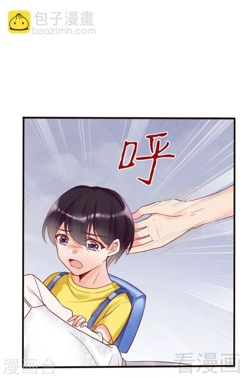 第86话 失联、追踪
