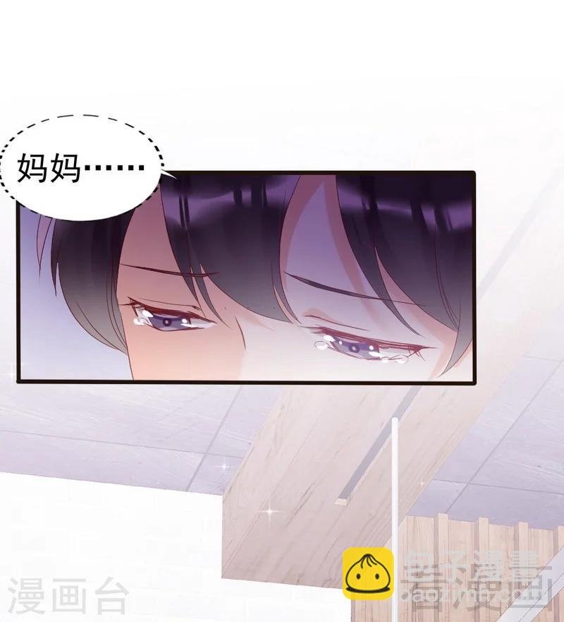 第86话 失联、追踪