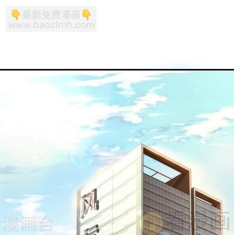 第86话 失联、追踪