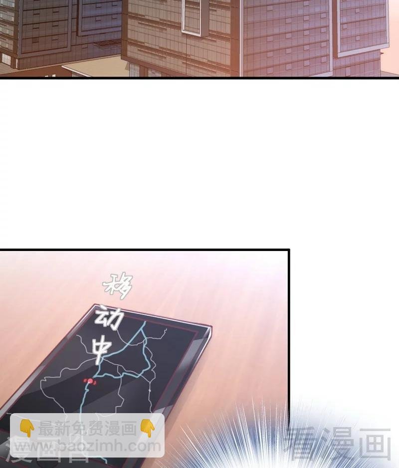 第86话 失联、追踪