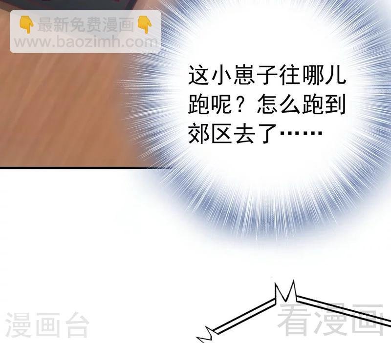 第86话 失联、追踪