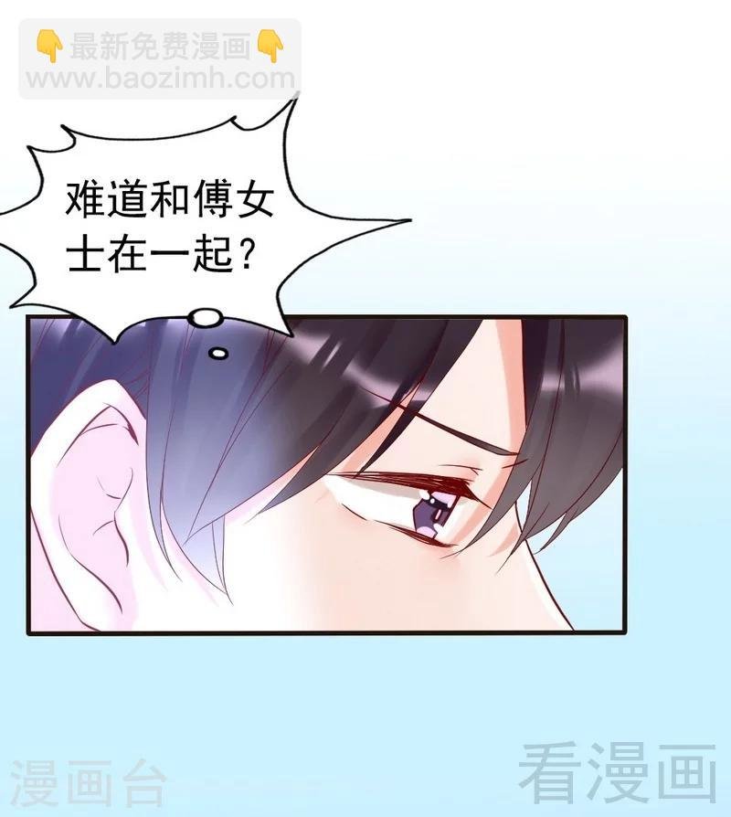 第86话 失联、追踪
