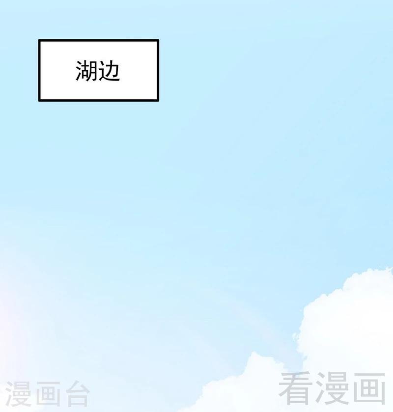 第86话 失联、追踪