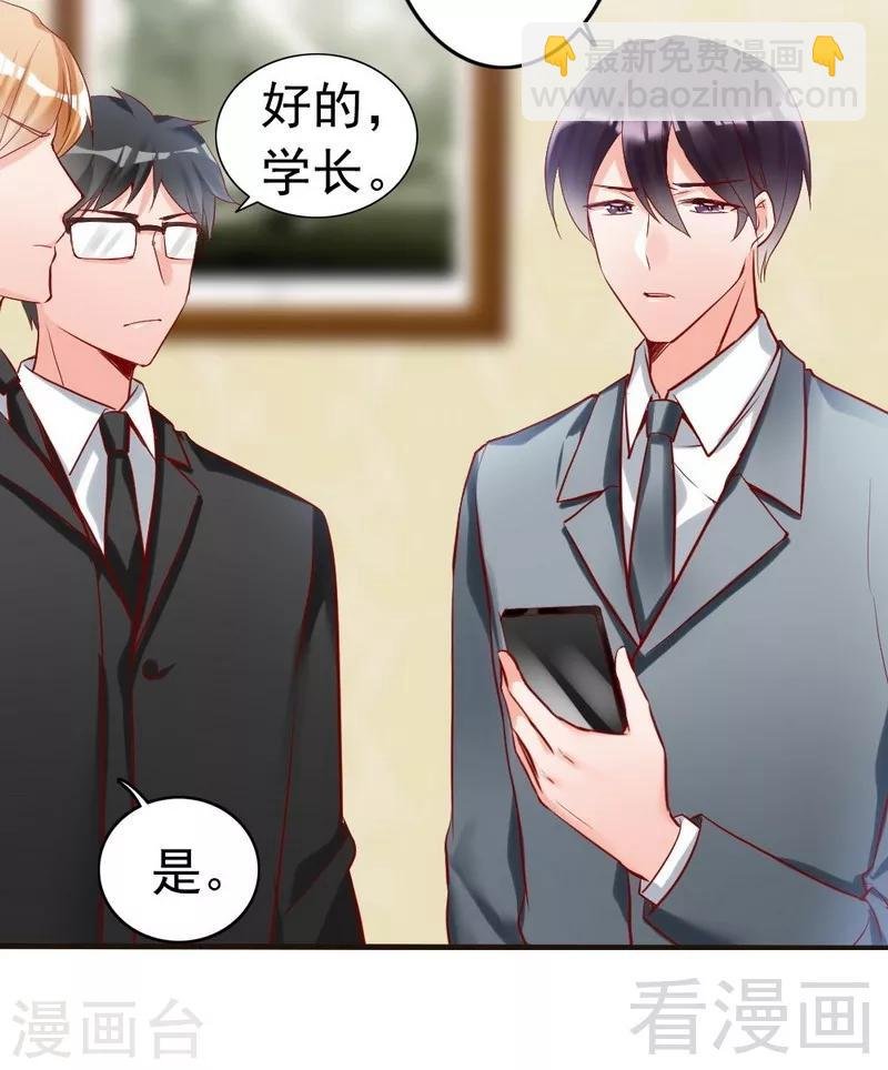 第86话 失联、追踪