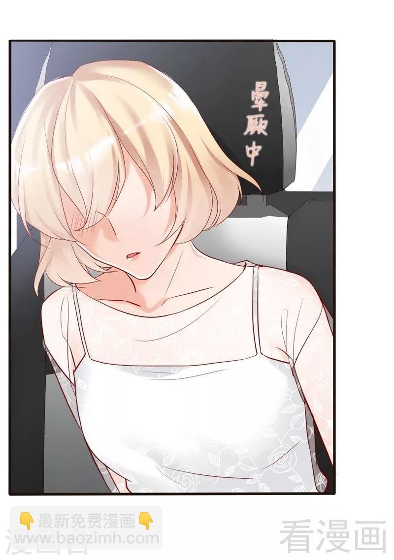第86话 失联、追踪