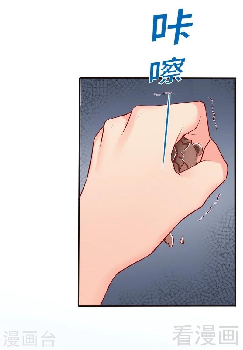 第86话 失联、追踪