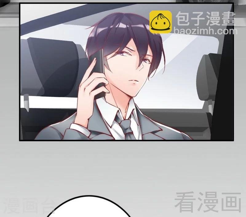 第87话 蛛丝马迹