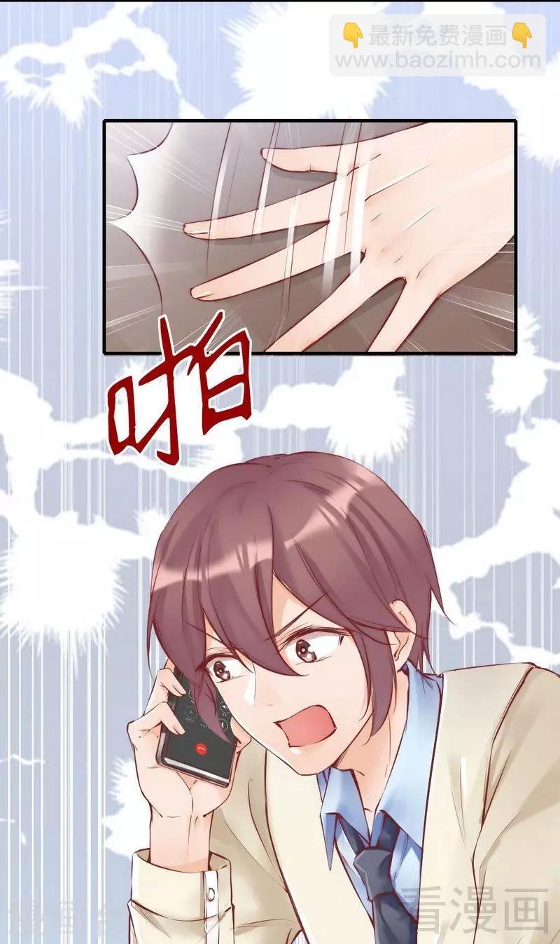 第87话 蛛丝马迹