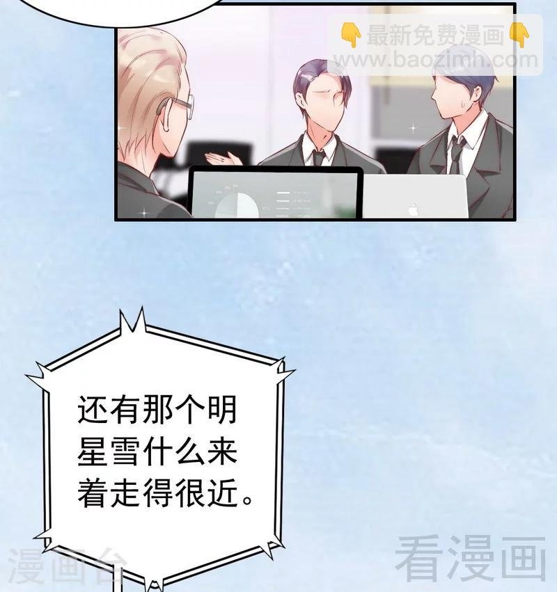 第87话 蛛丝马迹