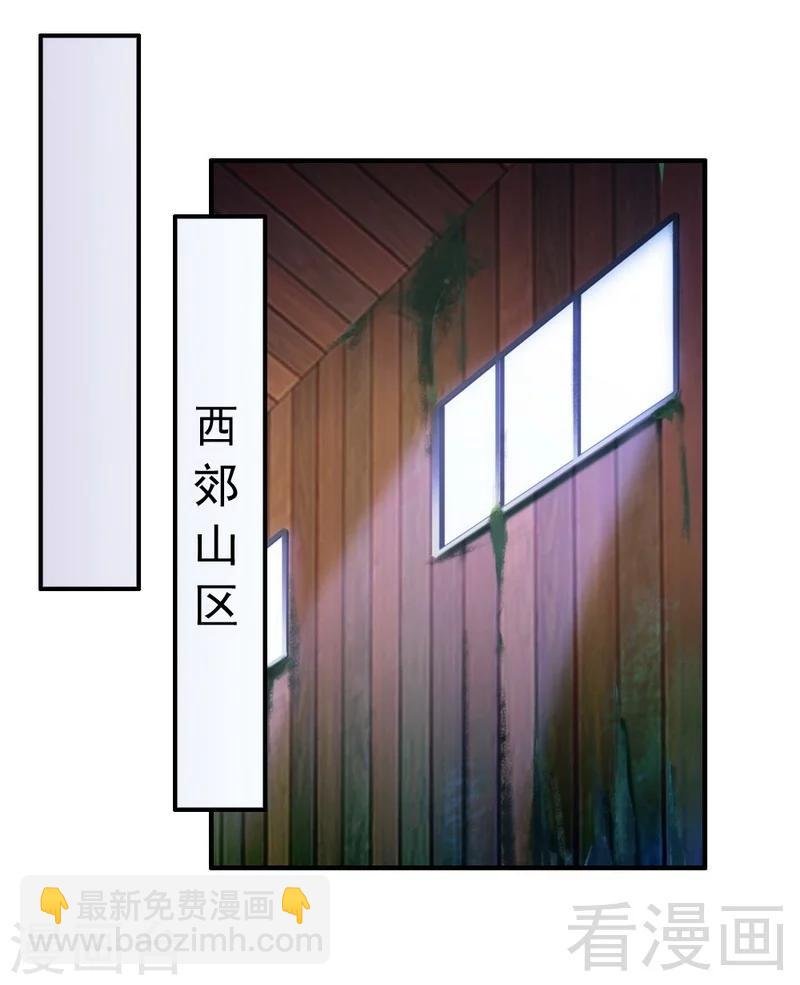 第87话 蛛丝马迹