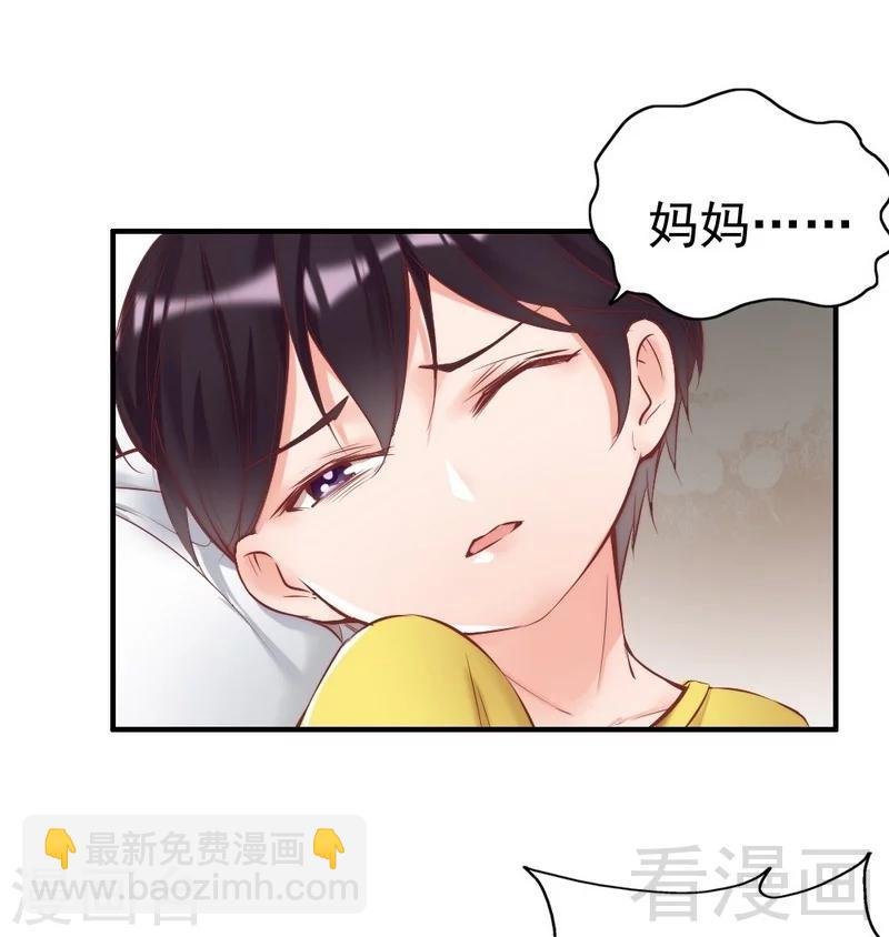第87话 蛛丝马迹