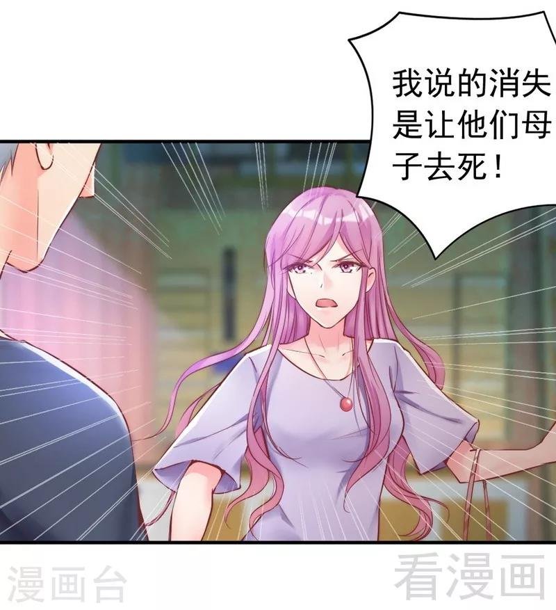 第87话 蛛丝马迹