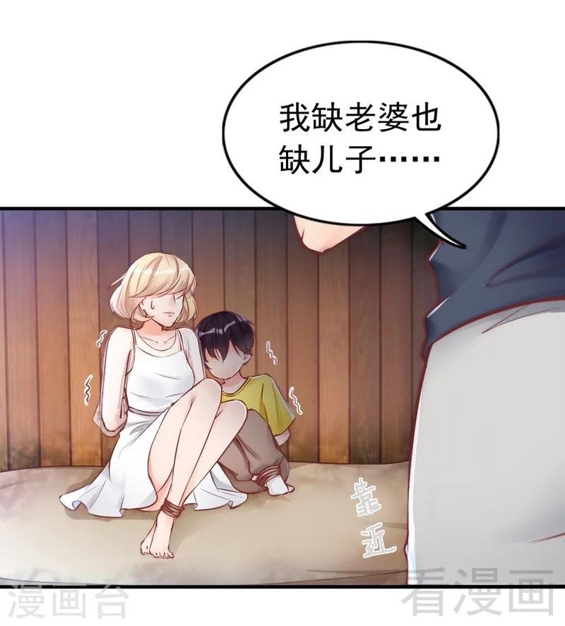 第87话 蛛丝马迹