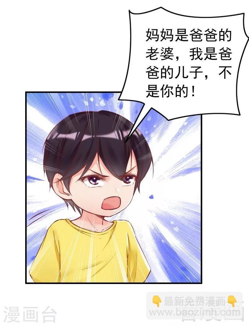 第87话 蛛丝马迹