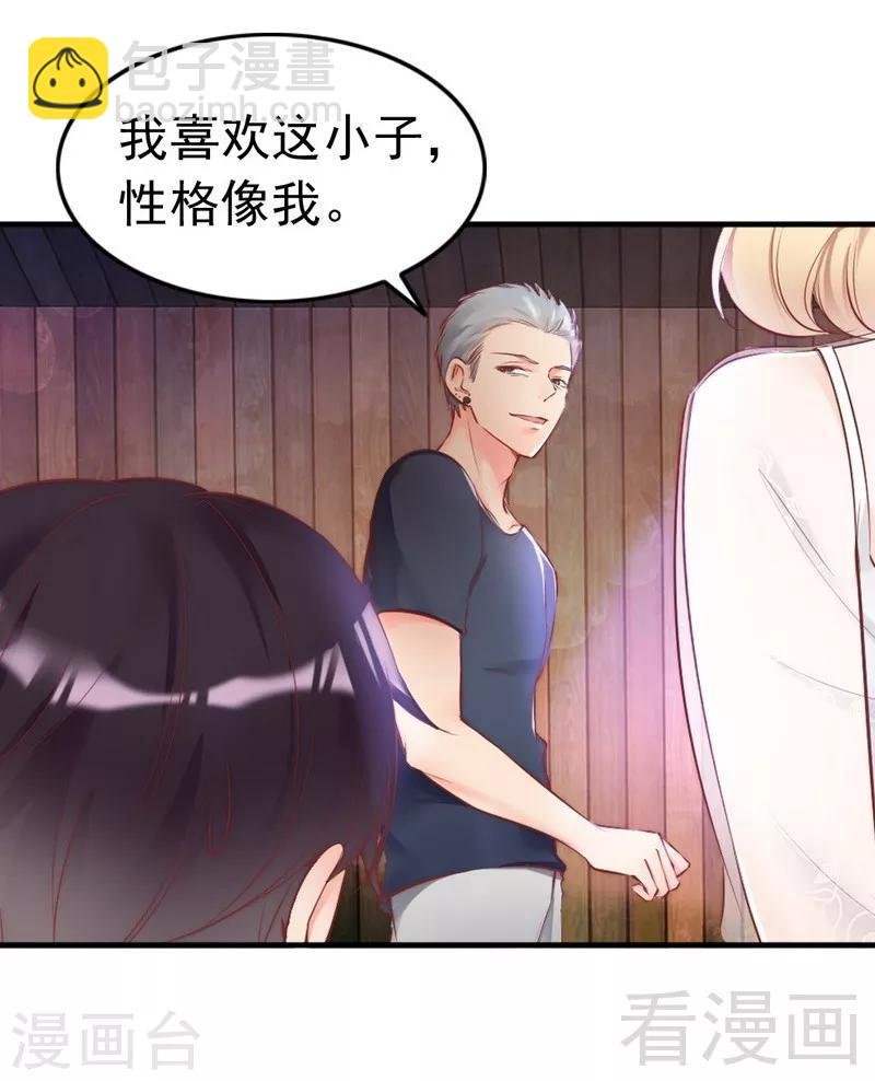 第87话 蛛丝马迹