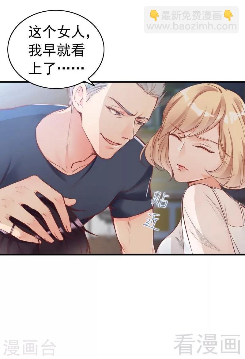 第87话 蛛丝马迹