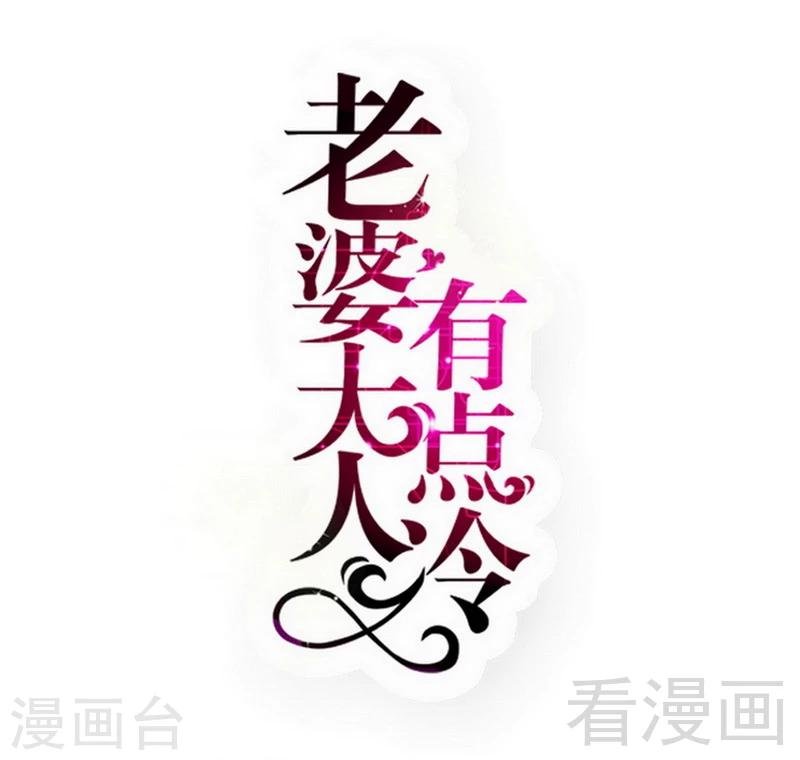 第88话 逃！