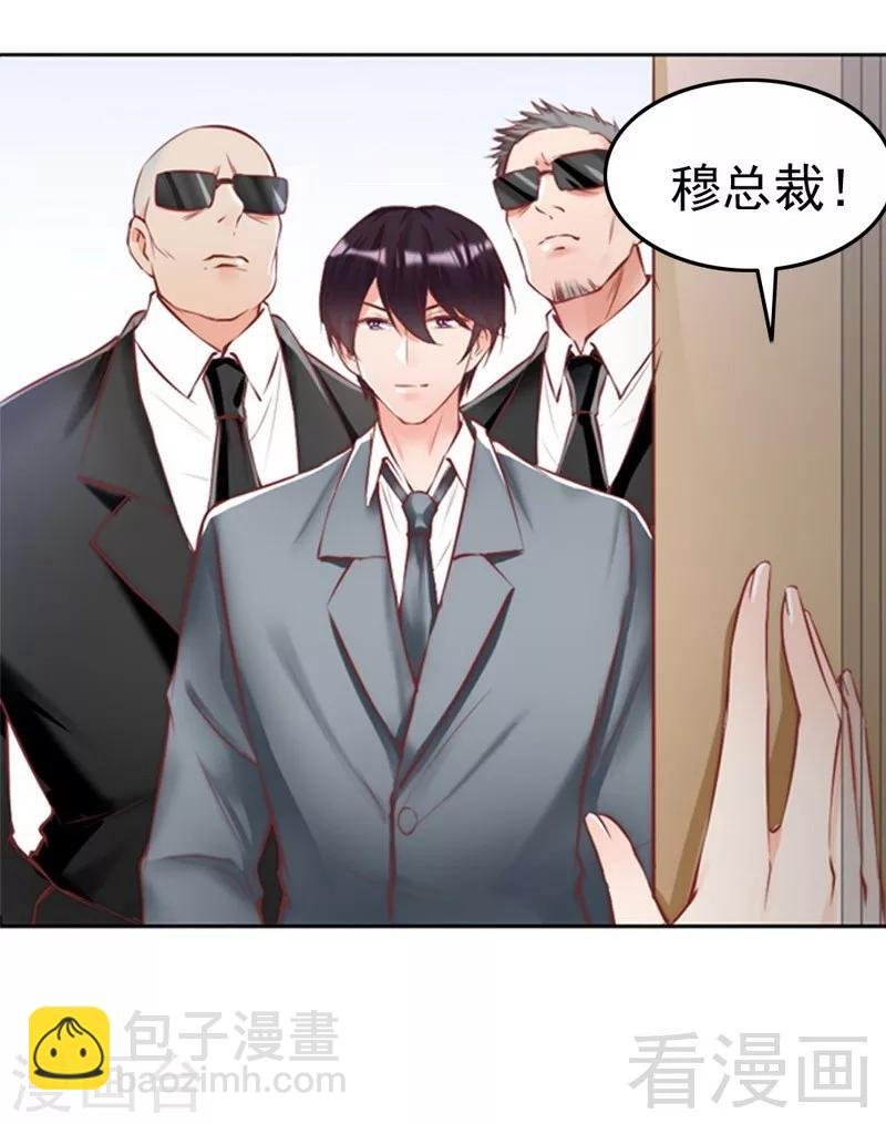 第88话 逃！