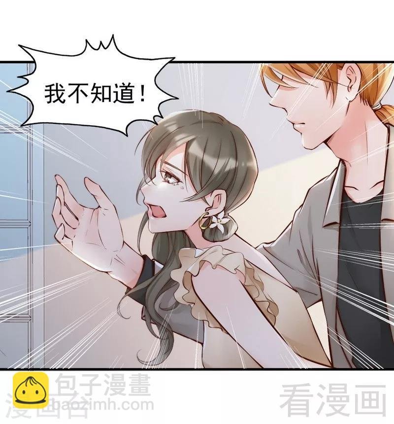 第88话 逃！