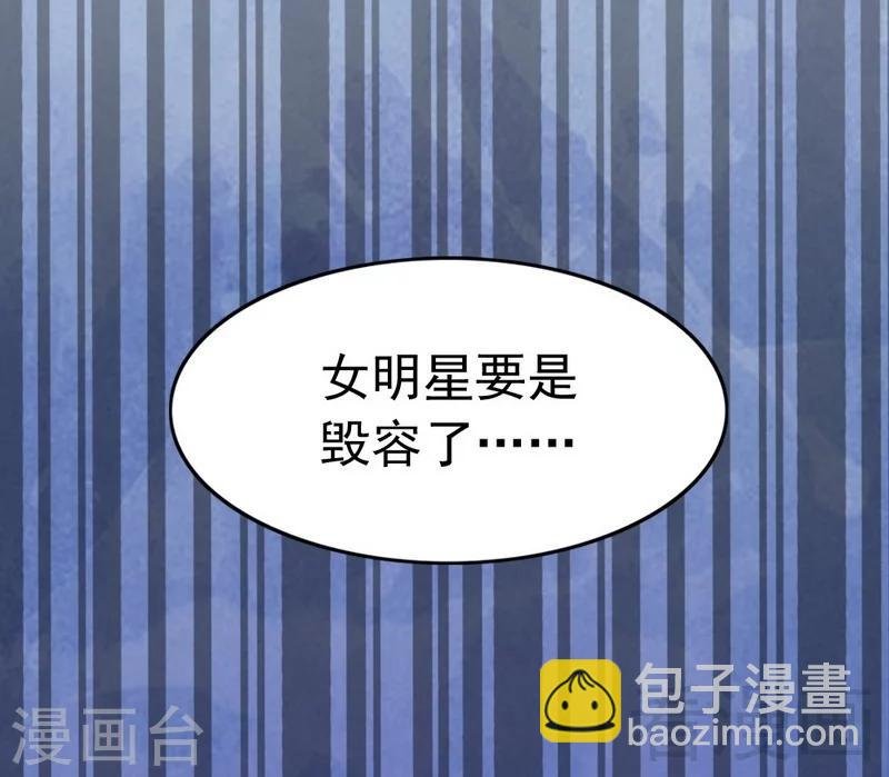 第88话 逃！