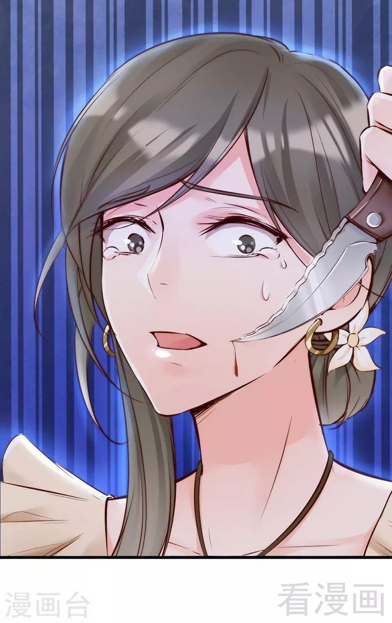 第88话 逃！